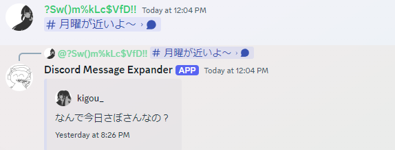 Discord Message Expander